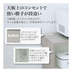 キッチンカウンター 幅160cm メラミン ア...の詳細画像4