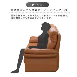 ソファ ソファー sofa 椅子 腰掛 3人掛...の詳細画像1
