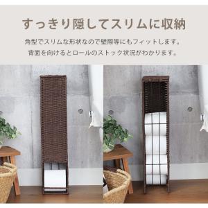 トイレットペーパーストッカー 収納 ストッカー...の詳細画像5