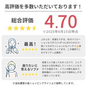 ソファ カウチソファ 3人掛け 洗える ドライ...の詳細画像1