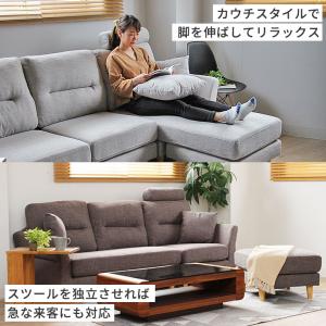 ソファ カウチソファ 3人掛け 洗える ドライ...の詳細画像4