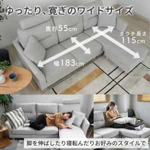 ソファ カウチソファ 3人掛け 洗える ドライ...の詳細画像5