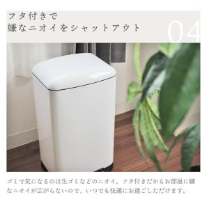 ゴミ箱 40L 白 ホワイト ペダル式 足踏み...の詳細画像5