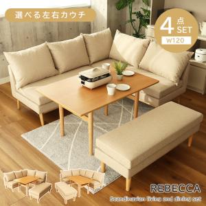 ティーテーブルとソファー2本（3人掛けと1人掛け）。 111625_p_fl13.png?v=1714615441