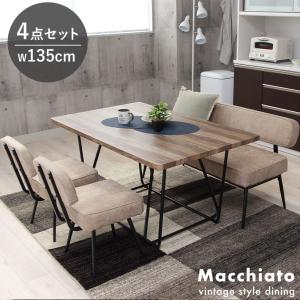4点セット 4点 130cm 食卓テーブル テーブル 幅130 ダイニングテーブル4点セット