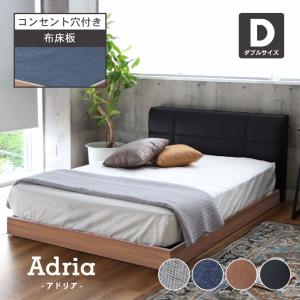 サンコウ ベッド ベッドフレーム ダブル 革張り 黒 ブラック