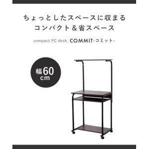 パソコンデスク プリンターラック一体型 幅60...の詳細画像1
