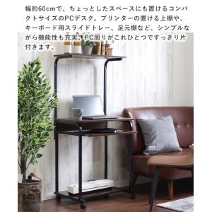 パソコンデスク プリンターラック一体型 幅60...の詳細画像2