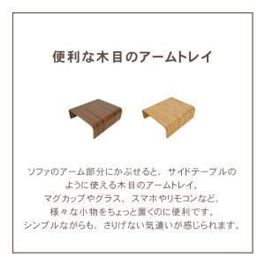 ソファー テーブル ソファテーブル アームテー...の詳細画像1