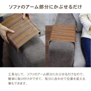 ソファー テーブル ソファテーブル アームテー...の詳細画像2