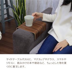 ソファー テーブル ソファテーブル アームテー...の詳細画像3