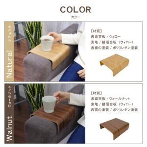 ソファー テーブル ソファテーブル アームテー...の詳細画像5
