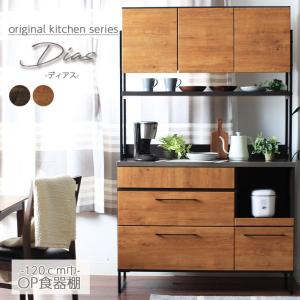 食器棚、みずや 楽天市場】水屋 食器棚（高さ（cm）180 ～ 189.9）の通販