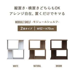2段 シェルフ ラック ボックス 収納棚 オー...の詳細画像1