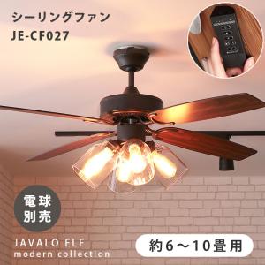 オーデリック シーリングファン　WF444PR WF444PR(オーデリック) 商品詳細 ～ 照明器具・換気扇他、電設