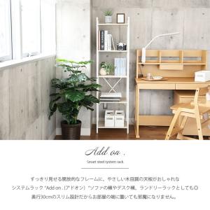 幅44cm 5段 ラック シェルフ 収納ラック...の詳細画像1