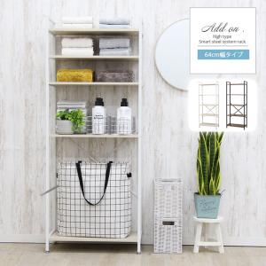 イケア（IKEA） 【IKEA】PLATSA プラッツァ オープンシェルフユニット