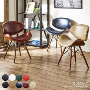 ダイニングチェア 椅子 Bulcino ブルチーノ デザインチェア オフィス