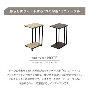サイドテーブル おしゃれ 北欧 ベッドサイドテ...の詳細画像1