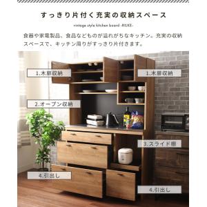 食器棚 完成品 幅120 おしゃれ 120cm...の詳細画像5