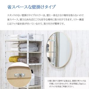 鏡 壁掛け ミラー ウォールミラー 丸 円形 ...の詳細画像5