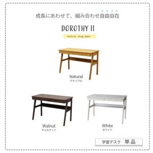 学習机 学習デスク 木製 デスク 勉強机 机 ...の詳細画像2