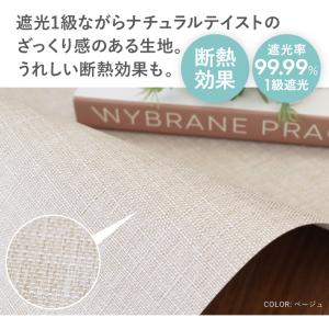 ロールスクリーン 遮光1級 チェーン 既製品 ...の詳細画像2