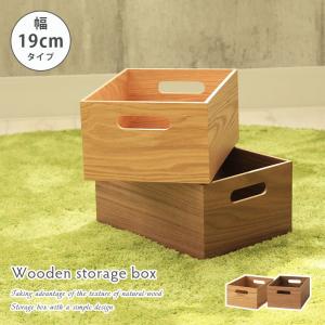 DULTON（ダルトン） 収納 木箱 木製 ケース 入れ物 ボックス おもちゃ