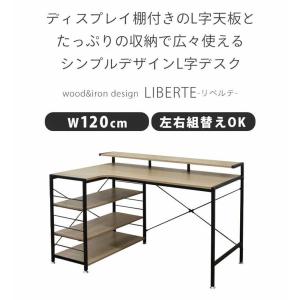 パソコンデスク L字 l字デスク 120cm ...の詳細画像1