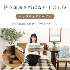 こたつ ヒーター付 テーブル 昇降 サイドテー...の詳細画像4