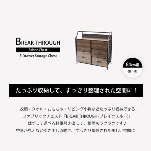 チェスト おしゃれ 脚付き 薄型 奥行30 幅...の詳細画像1