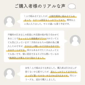 チェスト おしゃれ 脚付き 薄型 奥行30 幅...の詳細画像2