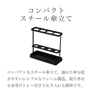傘立て スリム おしゃれ コンパクト 4本用 ...の詳細画像1