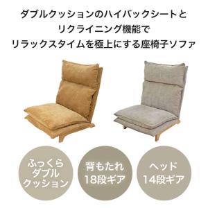 ソファ 1人用 ソファー ファブリック 布 ロ...の詳細画像1