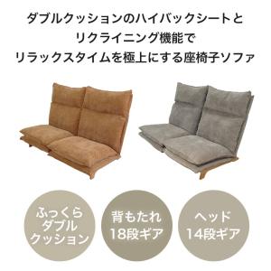 ソファ ローソファー 2人掛け おしゃれ ハイ...の詳細画像1