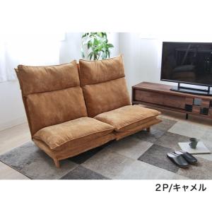 ソファ ローソファー 2人掛け おしゃれ ハイ...の詳細画像2