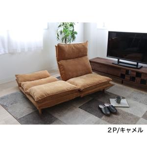 ソファ ローソファー 2人掛け おしゃれ ハイ...の詳細画像3