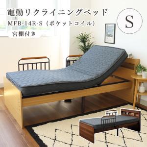 電動ベッド 電動ベット リクライニング宮棚付き ...の商品画像