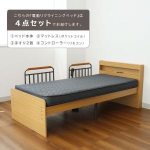 電動ベッド 電動ベット リクライニング宮棚付き...の詳細画像1