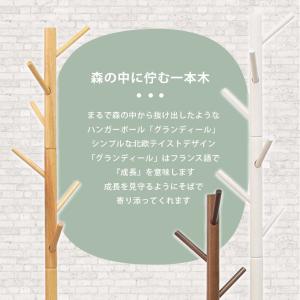 子供 おしゃれ 木製 北欧 省スペース ポール...の詳細画像1