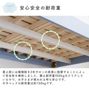 2段ベッド 二段ベッド 2段ベット 二段ベット...の詳細画像2