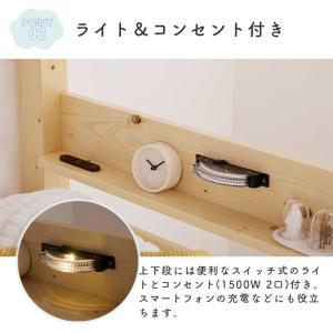 2段ベッド 二段ベッド 2段ベット 二段ベット...の詳細画像3