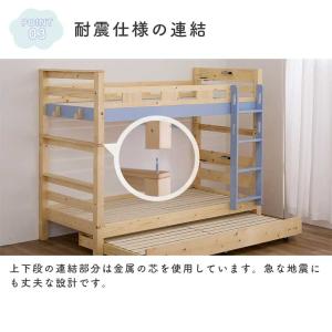 2段ベッド 二段ベッド 2段ベット 二段ベット...の詳細画像4