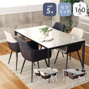 ダイニングテーブルセット 4人 ホワイト 5点 回転椅子 130cm 白