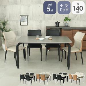 ダイニングテーブル テーブル単品 ダイニング キッチン セラミック 2