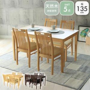 マナベインテリアハーツ（ダイニングテーブルセット）｜ダイニング