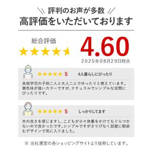 ダイニングテーブルセット 4人用 5点 幅13...の詳細画像1