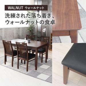ダイニングテーブルセット 4人用 5点 幅13...の詳細画像4