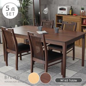 WeDO Style フィガロ2 T351-2 テーブル 150 WeDOstyle ダイニングテーブル フィガロ2 T351 150 WN色