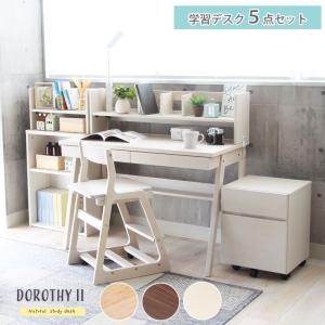 デスク チェア セット ワゴン ラック 上置き 学習机 学習デスク 木製